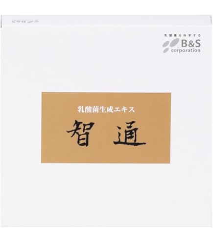Amazon | 結 乳酸菌 スーパーエリート YK622 60包入り | ノーブランド