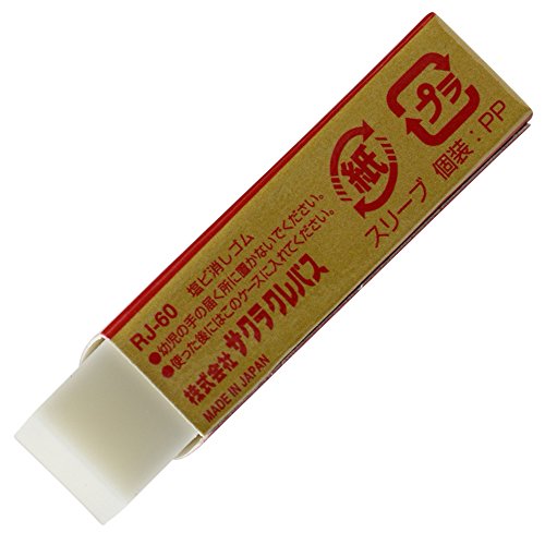 ラビット 消しゴム ジャンカー60 RJ60-40 40個 | 文具百貨