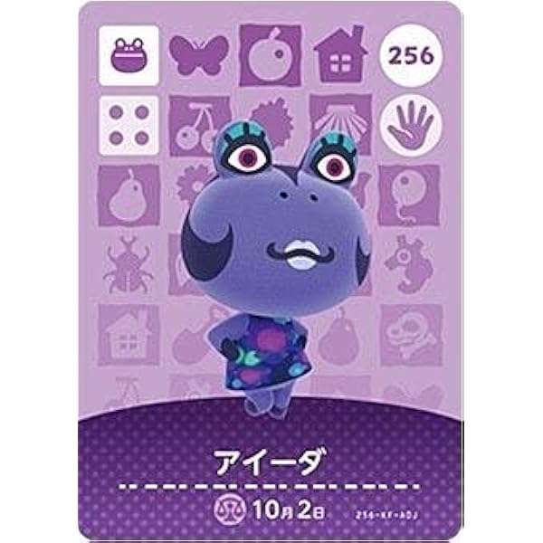 Amazon.co.jp: どうぶつの森amiiboカード 第2弾 (5パックセット