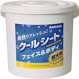 サラヤ:サラヤ クールリフレ 70枚入り 42411 型式:42411（1セット:70枚入）