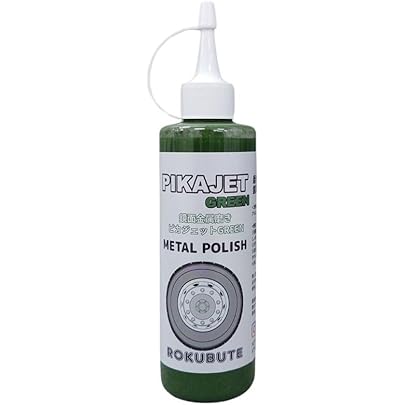 Amazon.co.jp: ピカジェットPRO超超鏡面金属磨き【イエロー】 玄人向け