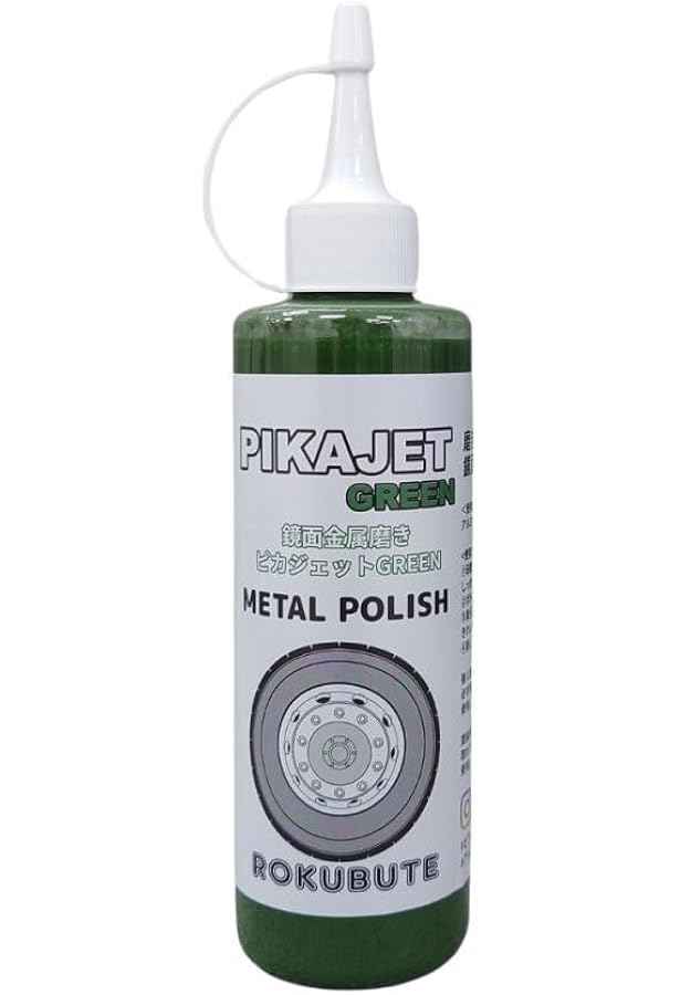 Amazon.co.jp: ピカジェットPRO超超鏡面金属磨き【イエロー】 玄人向け