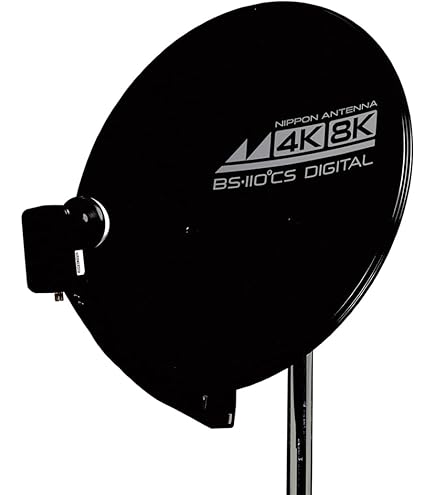 Amazon.co.jp: マスプロ電工【4K・8K放送(3224MHz)対応 BS・110