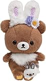 リラックマ 「お花畑の小さな子うさぎ」 あつめてぬいぐるみ チャイロイコグマ
