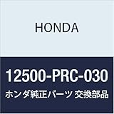 HONDA (ホンダ) 純正部品 カバーCOMP. プラグホールコイル シビック 3D シビック 4D 品番12500-PRC-030