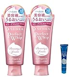 【まとめ買い】SENKA パーフェクトホイップ コラーゲン in 洗顔フォーム 120g×2個 +おまけ 乾燥 うるおい ツヤ 美容液成分 泡 レディース メンズ 【Amazon.co.jp限定】