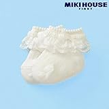 MIKIHOUSE FIRST(ミキハウスファースト)豪華なレースのベビーソックス 7-8cm,白