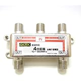 TVアンテナ4分配器 全通電 4K 8K BS/CS/UHF/VHF/FM/地デジ対応 BL0133TV