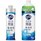 【本体+詰替】EMO STORE キュキュット クリア除菌 本体 220ml + つめかえ用 700ml + オリジナルポケットティッシュ