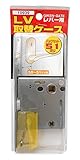 MAZROC GIKEN・GATE室内レバー錠専用取替ケース バックセット51ミリ 10939