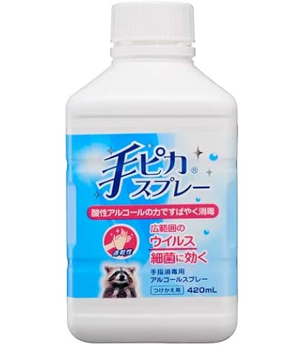 Amazon.co.jp: 【指定医薬部外品】手ピカスプレー 本体420ml(消毒