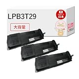 【エコッテ】 EPSON (エプソン)用 LPB3T29 リサイクルトナー ブラック (黒) 大容量 (LPB3T28の増量版) 3本セット ETカートリッジ ビジネスプリンター LP-S3250 LP-S3250Z LP-S3250C0 LP-S32C6 LP-S32C7 LP-S325C8
