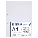 アピカ 板目表紙 2穴付き A4タテ BC2A4S 20枚入