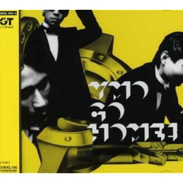 Amazon.co.jp 売れ筋ランキング: undefined の中で最も人気のある商品です