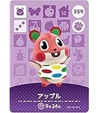 Amazon.co.jp: どうぶつの森 amiiboカード 第1弾 【067】 ゆきみ