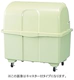 カイスイマレン ジャンボペール 610リットル アイボリー 固定足 HG600K