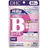 DHC 持続型ビタミンBミックス 60日分 (120粒入) [2個セット]