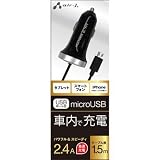エアージェイ 2.4Aカーチャージャー車載充電器 スマートフォン対応 1.5m(USBポート付) ブラック DKJ-24SP BK  DKJ-24SP BK