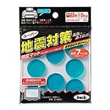 アイテック　耐震マット（2.5mm厚）　2.5×28mm（8個入×5パック）　KUE-225【光】【K】