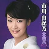 �s��R�I�T�S�ȏW2013