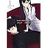 貴方がわたしを好きになる自信はありませんが、わたしが貴方を好きになる自信はあります（1）