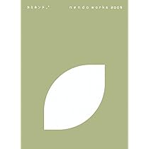 Amazon.co.jp: カミネンド〈2〉nendo works 2005 : nendo/佐藤