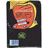 積水フィルム:積水 20型ポリ袋 黒 ＃8-2 N-9637 型式:N-9637（1セット:10枚入）