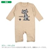 BabyChips ふりむき猫(グレー)(名入れ長袖ベビーロンパース) 70 ナチュラル