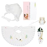 (キョウエツ) KYOETSU 日本製 お宮参り 正絹 フードセット 5点セット 男の子 白 (フード/よだれかけ/お守り/扇子/化粧箱)