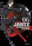 GANTZ (�W�p�Е��ɃR�~�b�N��)