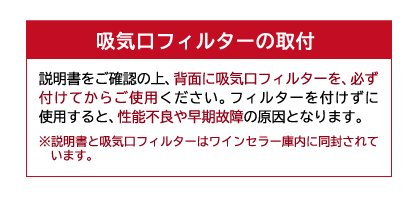 ワインセラーのおすすめ15選 自宅でワイン 最適 Ecoko