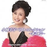 ���эK�q �x�X�g�E�R���N�V�����`�̗w�ȕс`