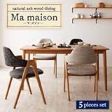 天然木タモ無垢材ダイニング【Ma maison】マ・メゾン/5点セット[ミックス]