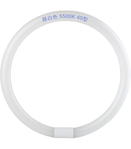 スターバックス LEDライト 円形 Amazon | LED蛍光灯 円型蛍光灯 丸形32形+40形セット グロー器具