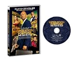 オペレーション・フォーチュン [DVD]