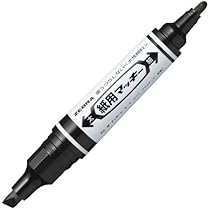 Amazon 数量限定 ディズニーコレクション2 紙用マッキー 極細 ミッキー 黒 5本入り Wyts18 Ds 5p 水性 文房具 オフィス用品