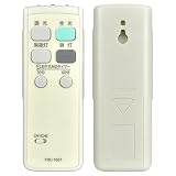 CLVIZCXOM FRC-165T for TOSHIBA 東芝照明器具用リモコン FRC-120 FRC-150 FRC-156 FRC-157 FRC-176互換用【部品番号:4974550260046】