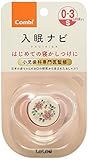 コンビ テテオ おしゃぶり シリコーン 入眠ナビ サイズS おはなばたけ(ピンク)