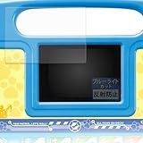 FILMEXT フィルム パウ・パトロール パウっとあいうえおタブレット 用 保護フィルム ブルーライトカット 反射低減