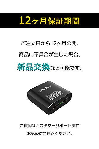 キャプチャーボードのパススルー機能でゲーム画面が映らない時の対処法 Ps4 スイッチ You777