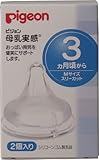 ピジョン　母乳実感乳首　３ヵ月頃から　Ｍサイズ　スリーカット　２個入