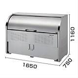 ダイケン　クリーンストッカー CKS-1650F型　【ゴミ袋（45L）集積目安　22袋、世帯数目安　11世帯】　【ゴミ収集庫】