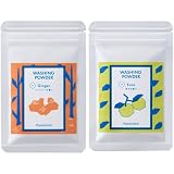 パパウォッシュ ウォッシングパウダー ゆずとジンジャーの香り各1個セット(20g×2個) [酵素 洗顔 パウダー 酵素洗顔料 毛穴]