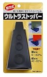 コロナ製作所 ウルトラストッパー