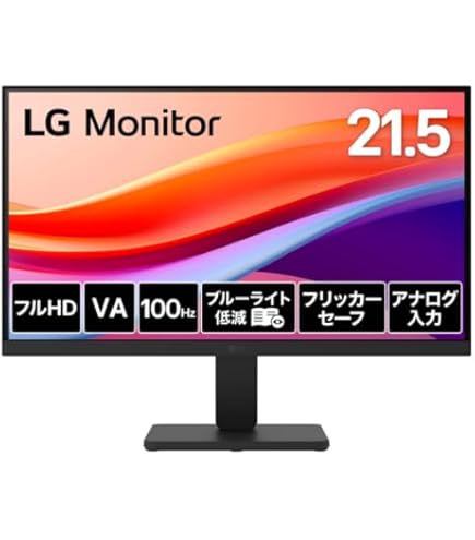 【LG】LGエレクトロニクス 液晶モニター 22MN430H-B 2020年製造 モニターディスプレイ ブラック 動作確認済 デュアルモニター Y1233 公式】22MN430H-B | モニター | LG Japan