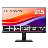 22U401A-B 21.5型 1920×1080/100Hz LG Monitor モニター フルHD対応ディスプレイ