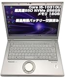 【整備済み品】ノートPC CF-LV9 レッツノート i5第10世代-10310U/メモリ16GB/SSD:256GB/14インチFHD Type-C搭載機種 Win11Pro搭載 新しい同様バッテリー交換済み MS OFFICE2019導入済み(ネオスミライ) CF-LV9 ノートパソコン SSD:256GB(NVMe規格)