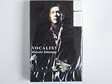 VOCALIST