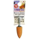 (業務用10個セット) H＆H 六角軸軸付き砥石/先端工具 【トンガリ型】 インパクトドライバー対応 日本製 WA6-29 16×32