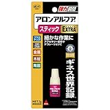 ボンド アロンアルフア EXTRA スティック 2g #04793